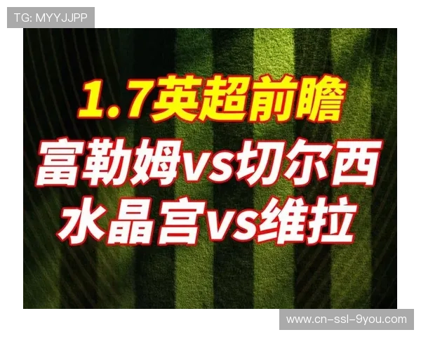 中游集团分差仅四分，水晶宫桑德兰展现豪门杀手本色